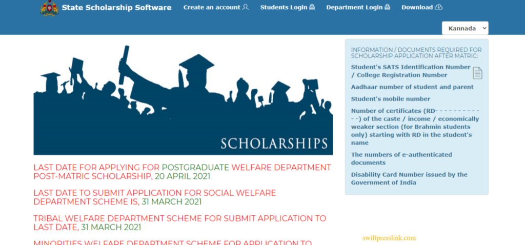 Karnataka Post Matric Scholarship