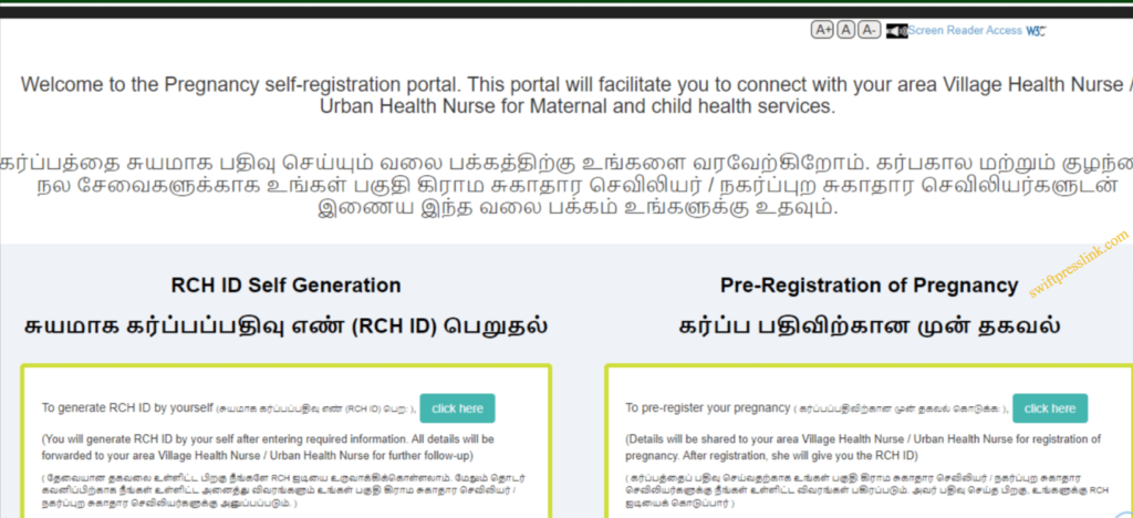 PICME Number Status Check